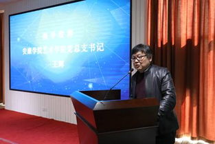 安康藝術(shù)文化研究中心與安康扶貧空間聯(lián)合舉辦首屆 最安康杯 創(chuàng)意包裝設(shè)計(jì)大賽