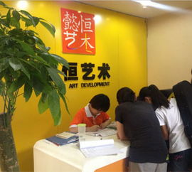 藝恒藝術(shù)主頁 地址電話 學(xué)費(fèi)價(jià)格 教育寶