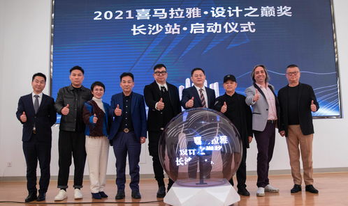 高定中國(guó)行 預(yù)見(jiàn)未來(lái),引爆長(zhǎng)沙高定與設(shè)計(jì)的力量