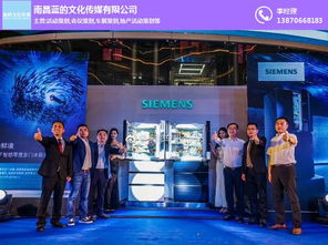 活動策劃執行 進賢活動策劃 車展策劃藍的文化傳媒