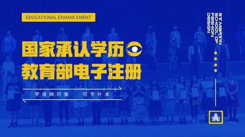 圣瑪丁藝術(shù)設(shè)計(jì)學(xué)校學(xué)歷班招生季