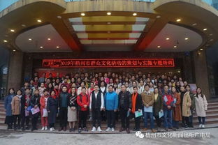 以培訓(xùn)作媒 以交流聚力 2019年梧州市群眾文化活動的策劃與實施專題培訓(xùn)班成功舉辦