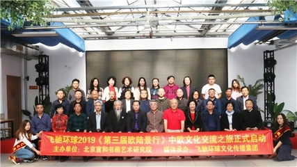 宣和書畫院 誠邀中青年書畫家加盟，共繪時(shí)代丹青，同創(chuàng)藝術(shù)輝煌